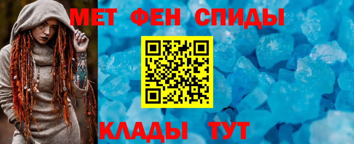 АМФ Розовый Киржач
