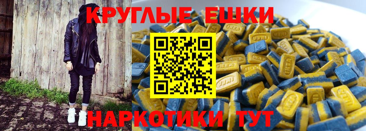 Ecstasy MDMA Киржач