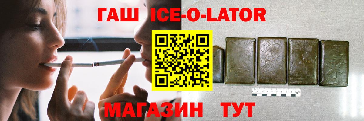 Гашиш VHQ Киржач