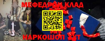 мяу мяу мука Бузулук
