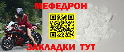 мяу мяу мука Бузулук