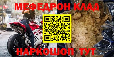 твердый Заводоуковск