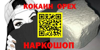 мяу мяу мука Бузулук