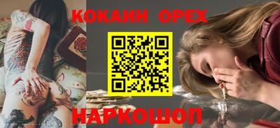 мяу мяу мука Бузулук