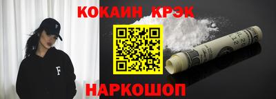 PSILOCYBIN Будённовск