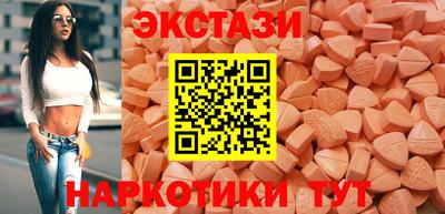 MDMA Premium VHQ Бугуруслан