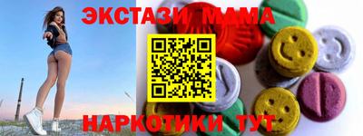 MDMA Premium VHQ Бугуруслан