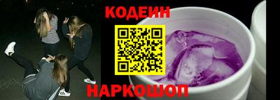 PSILOCYBIN Будённовск
