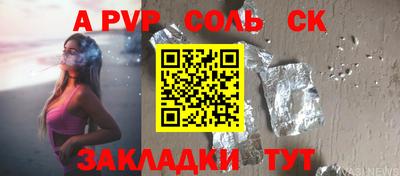 PSILOCYBIN Будённовск