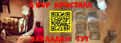 мяу мяу мука Бузулук