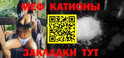 мяу мяу мука Бузулук