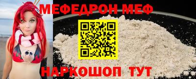мяу мяу мука Бузулук