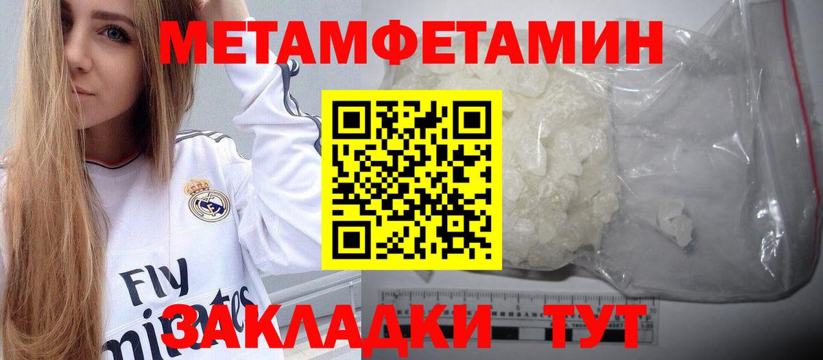  КОКАИН Киржач
