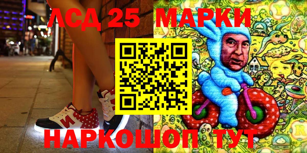 Киржач  Марки 25I-NBOMe 1,5мг  Вход с VPN  Марки 25I-NBOMe 1,5мг 