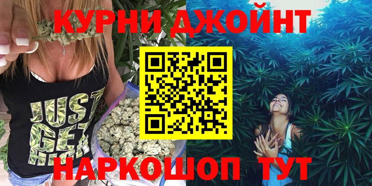 Бошки марихуана AK-47  Шишки марихуана VHQ  Вход с VPN  Киржач  Бошки Шишки конопля 