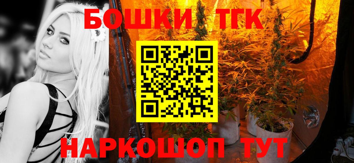 Каннабис сатива Киржач